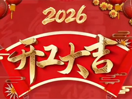 2026������廨����Ƶ17